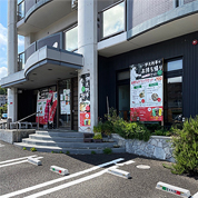 イタリアンレストラン伊太利亭